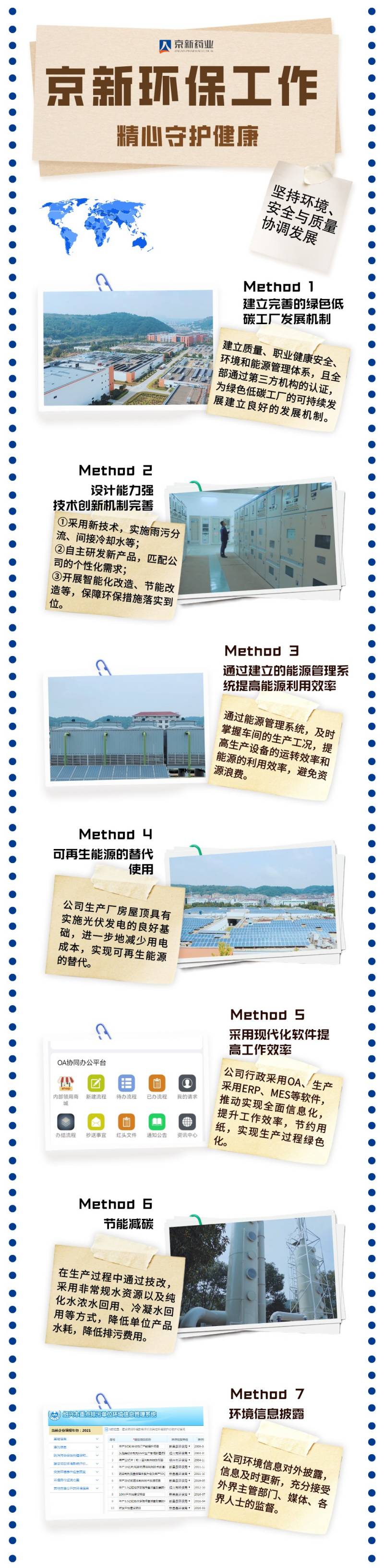 16507606562146065z0f.jpg 终稿-800.jpg