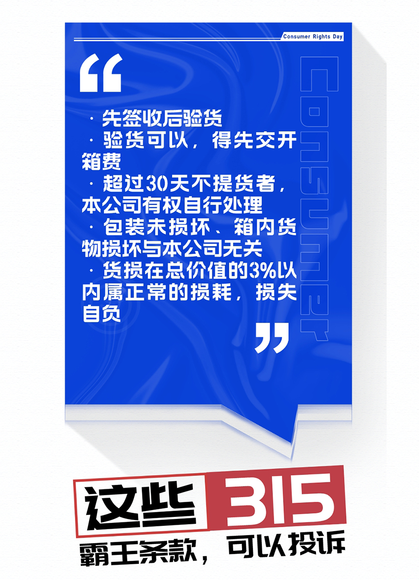 1678928816241766s75Q.jpg 850-3.jpg